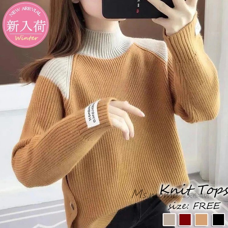 ニットトップス レディース 秋冬 40代 長袖セーター 配色ハイネック ショット丈セーターパーカー プルオーバー オシャレ韓国風 大人ニットインナー 厚手 50代 30代