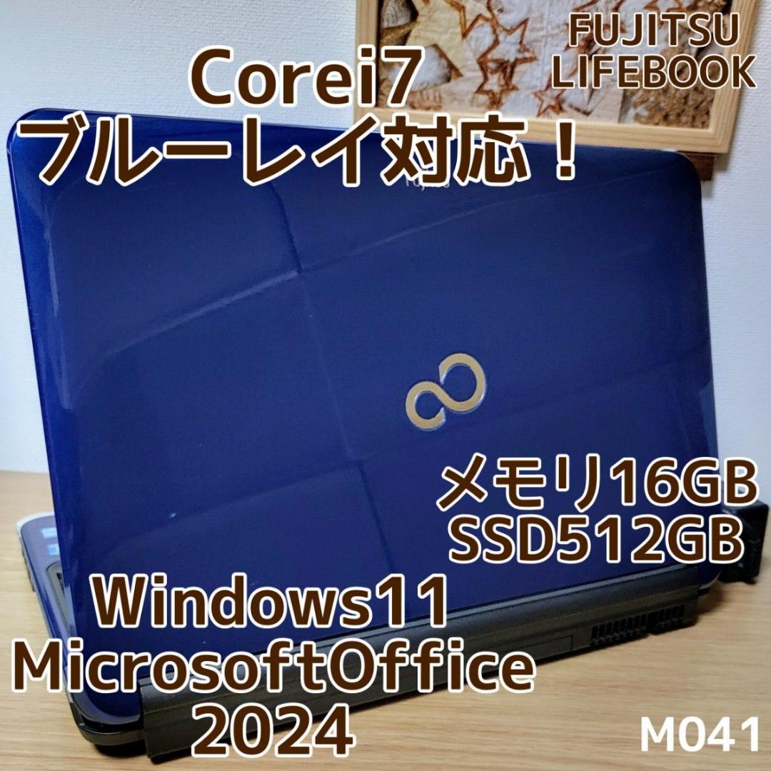 LIFEBOOK Corei7 メモリ16GB SSD512GB　Windows11 Microsoftoffice2024　大画面 ブルーレイ対応 管理番号 M041