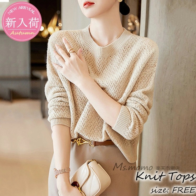 ニットトップス レディース 秋冬 40代 長袖セーター 無地 ショット丈セーター プルオーバー オシャレ韓国風 大人ニットインナー 50代 30代