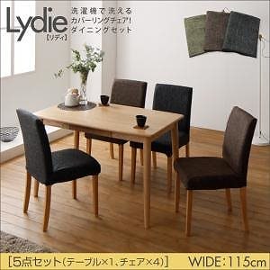 洗濯機で洗えるカバーリングチェアダイニング[Lydie]リディ 5点セットA（テーブルW115+チェアx4） ブラック