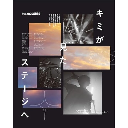 from ARGONAVIS/Argonavis/GYROAXIA/Fantome Iris/風神RIZING!/εps... (CD) BRMM-10736 7,977円