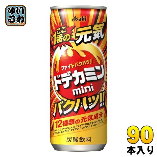 アサヒ ドデカミンmini 250ml 缶 90本 (30本入×3 まとめ買い) 熱中症対策 炭酸飲料 ドデカミンミニ