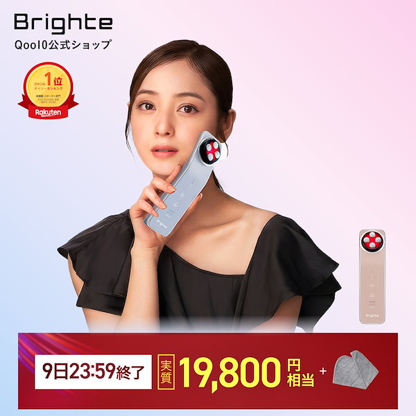 Qoo10] Brighte 【メガポ限定 10％OFFクーポン+ポイ