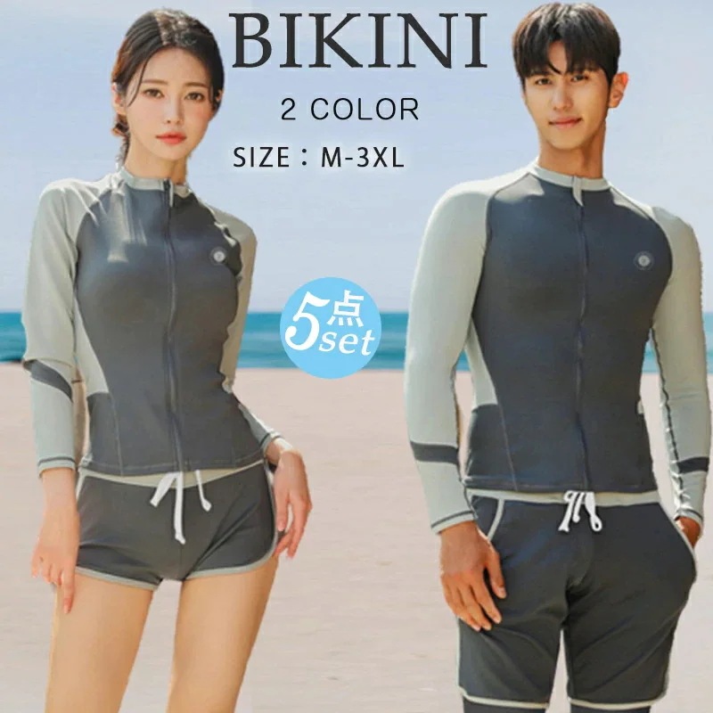 水着 ラッシュガード セット メンズ3点/レディース5点セット ペアルック 長袖 uv レギンス ハーフパンツ 上下セット シュノーケリング レディース 体型カバー セパレート 大きいサイズ 日焼け止