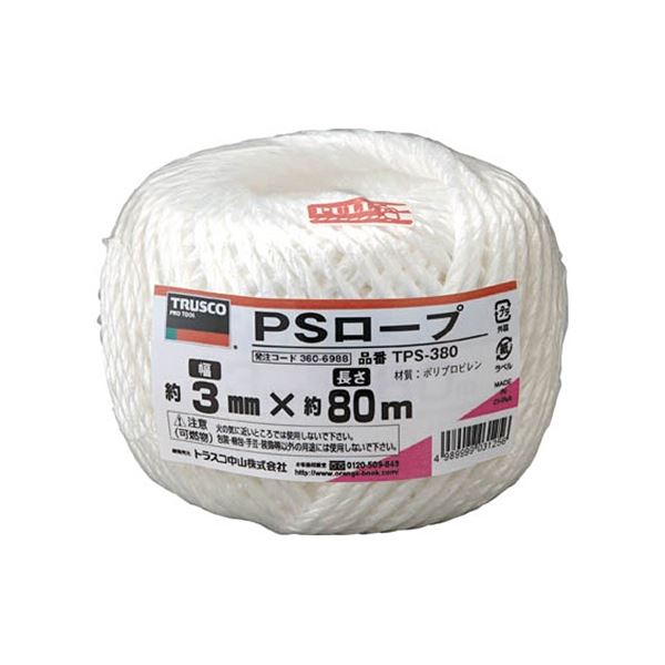 （まとめ）PSロープ 3mmx80m TPS-380 1巻 [x10セット]