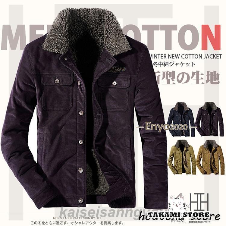 新品 【 迅速な出荷 】ムートン メンズ カバーオール コーデュロイ【girl shop】