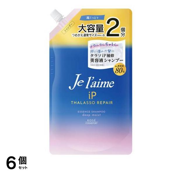 iPタラソリペア補修美容液シャンプー ディープモイスト 詰め替え用 大容量 680mL 6個セット