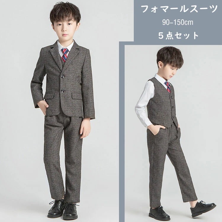 子供服 卒業式 卒業式 入学式 入園式　小学生 ベスト 男の子 卒園式 キッズ 七五三 お受験 結婚式 発表会 グレー セット シャツ 子供