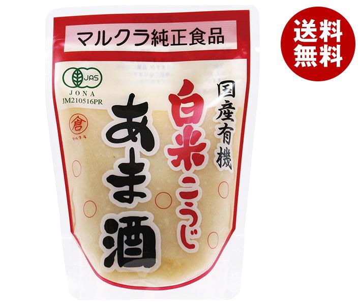 マルクラ 国産有機白米こうじあま酒 250g＊20袋入