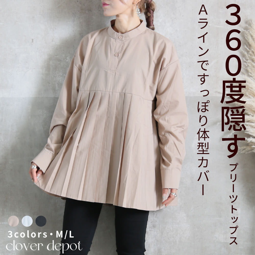 パフスリーブ ブラウス 半袖 レディース　シャツ リボンブラウス ボウタイ パウスリーブ　M L