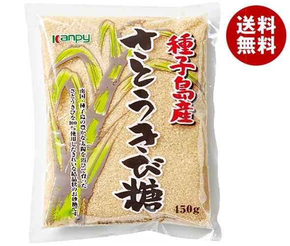 カンピー 種子島産 さとうきび糖 450g＊10袋入＊(2ケース)