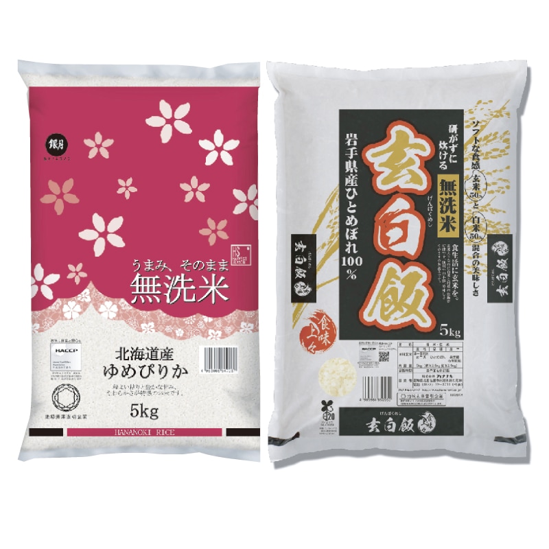 令和6年産 無洗米 北海道産ゆめぴりか 5kg＋無洗米 玄白飯 5kg 計10kg