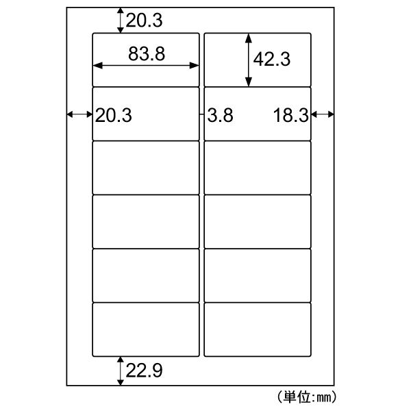 ヒサゴ ELM007L エコノミーラベル 12面 4902668624283 500シート 角丸 A4 大入り A4判