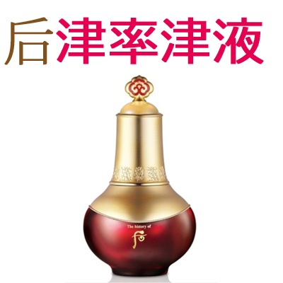 [LG生活健康]后津率津液/紅参ライン/后の女性ホルモンライン/肌の気力/乾燥/しわ/弾力/肌調整/顔面紅潮/弾力低下/肌のしみとそばかす/OHUI/sum/LIRICOS 12,210円