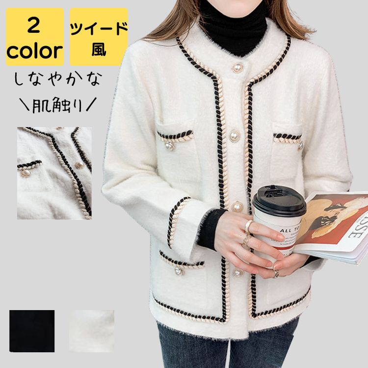 モヘア カーディガン レディース 秋冬 長袖 軽量 厚手 上品 大人 通勤 通学 旅行 防寒 防風 高級感 あったか レトロ ニットカーディガン オフィス 20代 30代 40代 50代