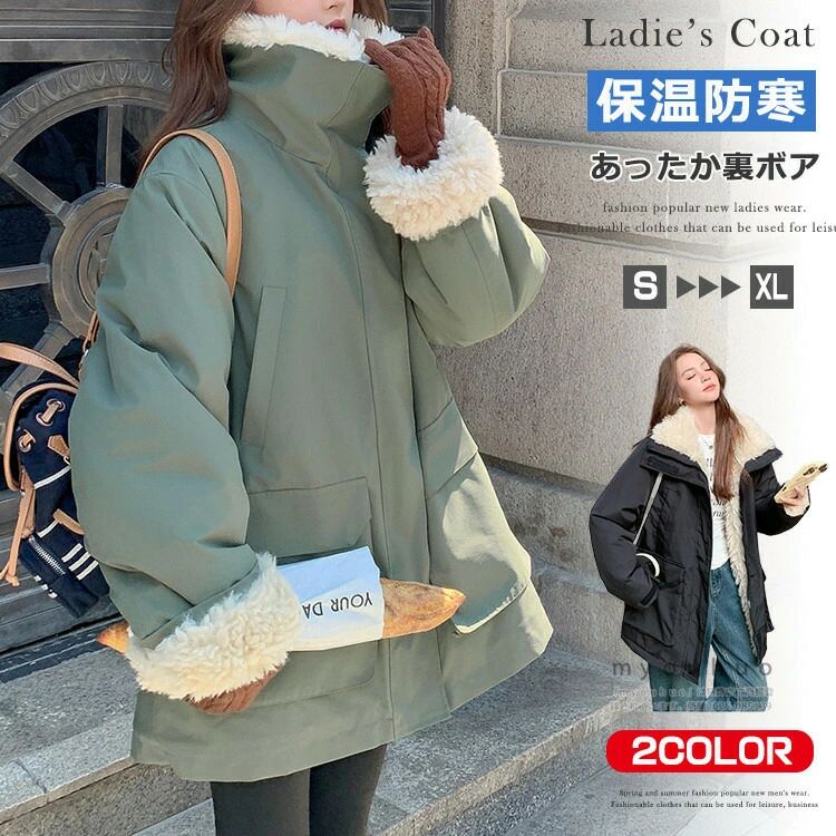 ッズコート フードなし 大人 オシャレ カジュアル 通勤 アウトドア ボアコート 防寒着 アウター 軽量 冬物 冬用 プレゼント 秋冬