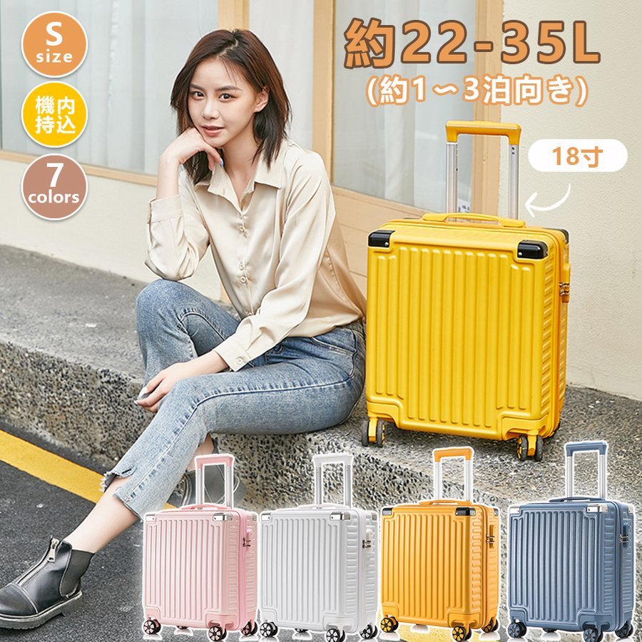Qoo10] スーツケース SSサイズ 機内持ち込み : バッグ・雑貨
