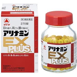 他サイト： 【第3類医薬品】アリナミンEXプラス２７０錠の商品画像