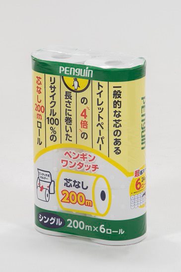 エリア限定送料無料ペンギンワンタッチトイレットペーパー200ｍ6ロールシングル　8パックセット