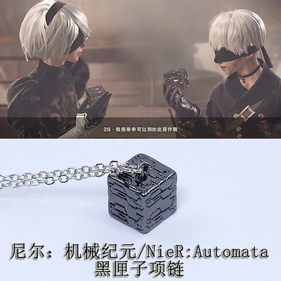 NieR クリスマスボックスまとめ売り！