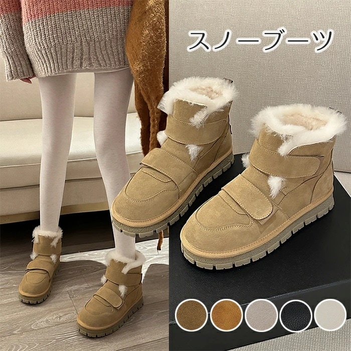 可愛い ショートブーツ 通学 保温 防水 ブーツ レディース 冬靴 シューズ 防寒 裏起毛 暖かい 滑らない マジックテープ もこもこ 雪靴 ファー スノーシューズ ファーブーツ 裏ボア スノーブー