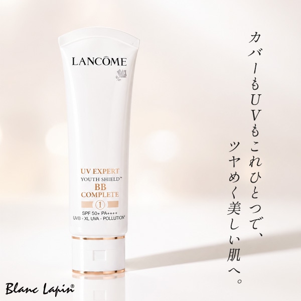 ランコム LANCOME UV エクスペール BB n 50ml BB・CCクリーム [881916/668958]