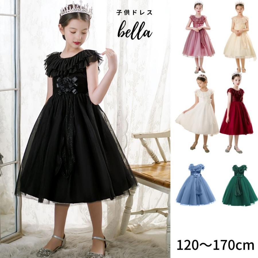 [即納]いまだけの超SALE！ ピアノシャンパン ワインレッド ドレス キッズ 150 160 170 ホワイト 結婚式 ドレス ワンピース 発表会ドレス 黒 ロング 子供ドレス 品質良い!