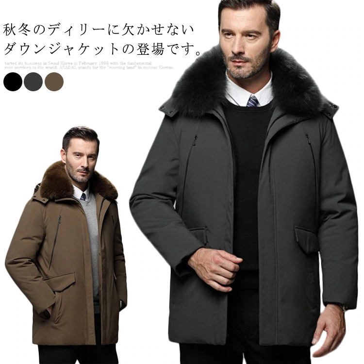 全3色7サイズ！ダウンジャケッ今週の割引は 25% オフですト リアルファー ダウン ジャケット ブルゾン アウター メンズコート