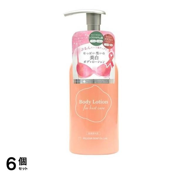 おっぱい想いの美白ボディローション 250mL 6個セット