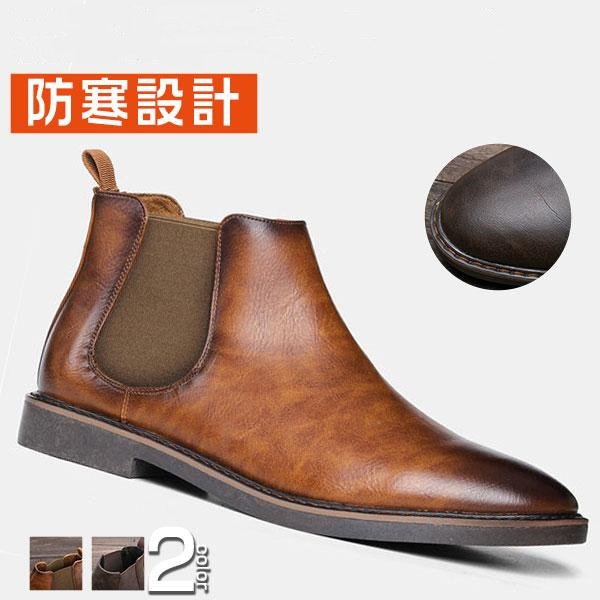 品質いいな新品 サイドゴアブーツ ショートブーツ メンズ 紳士靴 ワークブーツ エンジニア 仕事靴 カジュアル かっこいい ドレス チェルシー 幅広 おしゃれ