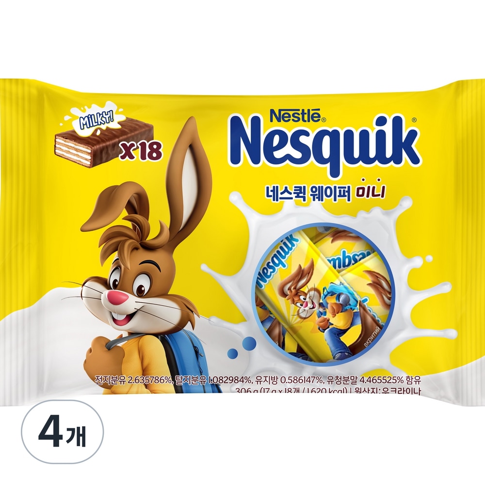 ネスクイックウェーハミニ18p306g4個