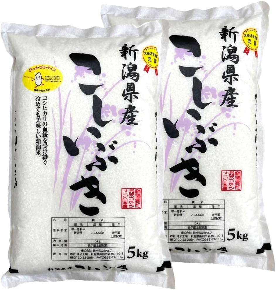 新潟県産こしいぶき 精米 (受注精米10(5kgx2)) 令和7年産 お米のたかさか