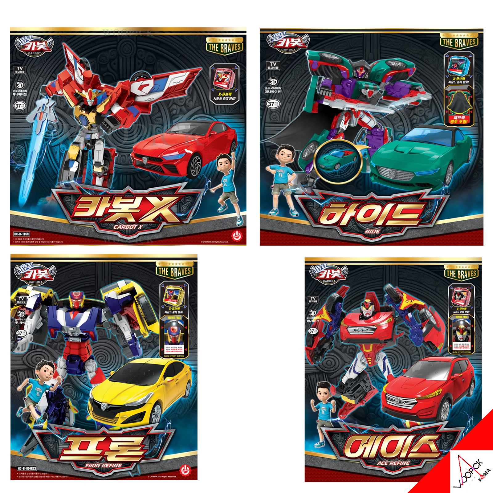 ハローカーボット/伝説の騎士/4種ロボット/コレクション/単品/ハイド/カーボットX/フロンリファイン/エースリファイン/キューブパック/リファイン/合体ロボット/変身ロボット/韓国玩具/正品