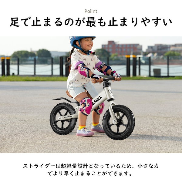 Qoo10] バランスバイク キックバイク ペダルなし