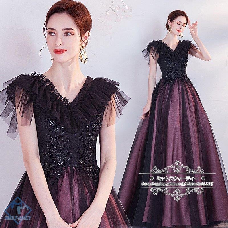 カラードレス 演奏会用ドレス Aラインドレス ロングドレス イブニングドレス 大人 発表会 舞台 ス