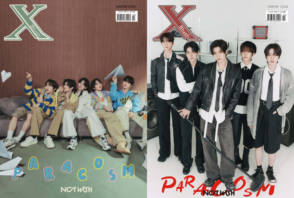 [中国版] 雑誌 Xblush 2024年 冬号：NCT WISH C型 - ジェヒ