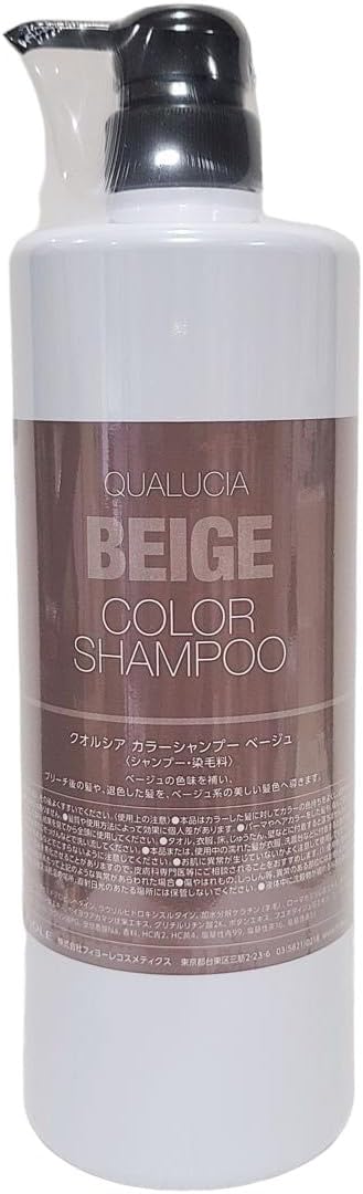 クオルシア カラーシャンプー ベージュ 1000ml