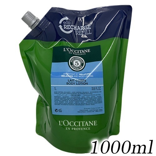 アロマコロジー ボディローション ホテルアメニティ 1000ml(1L) 詰め替え用[9708] 宅配無料
