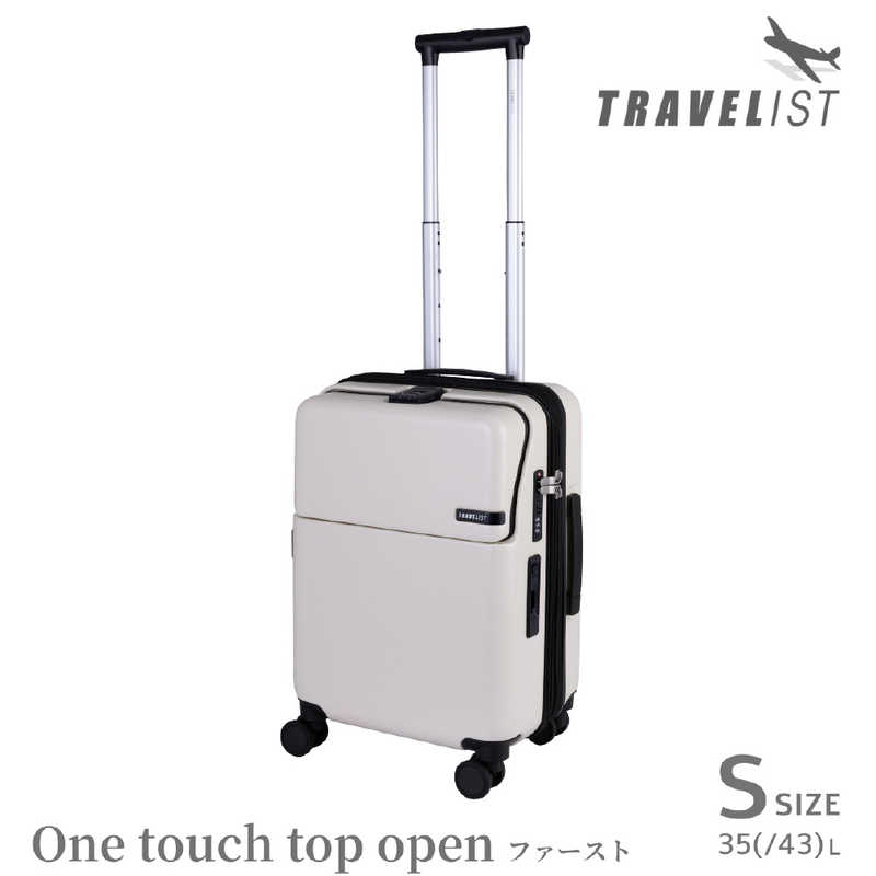トラベリスト　ワンタッチトップオープン 機内持込スーツケース ファースト ［TSAロック搭載］ アイボリー　76-25149 29,700円