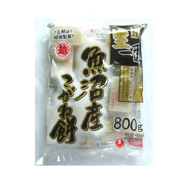 越後製菓 生一番魚沼産 こがね餅 800g 10 メーカー直送