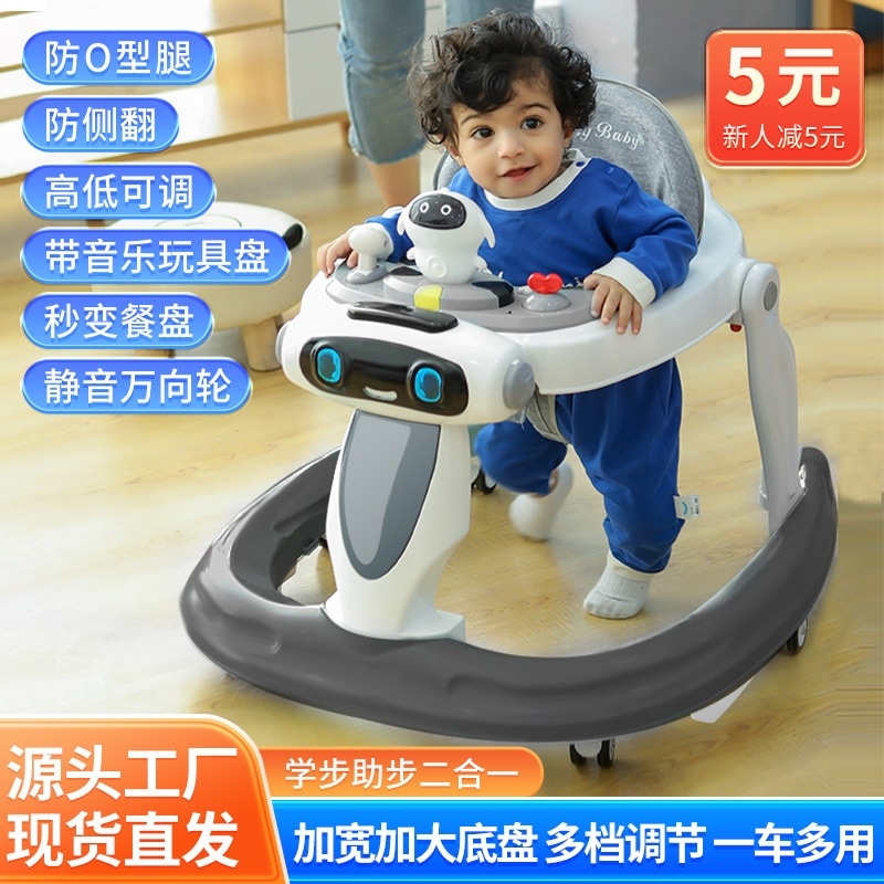 新しいベビーウォーカーベイビー0-1歳のハンドプッシュ付きのマルチロールマルチロールマルチロールマルチロールfoldable