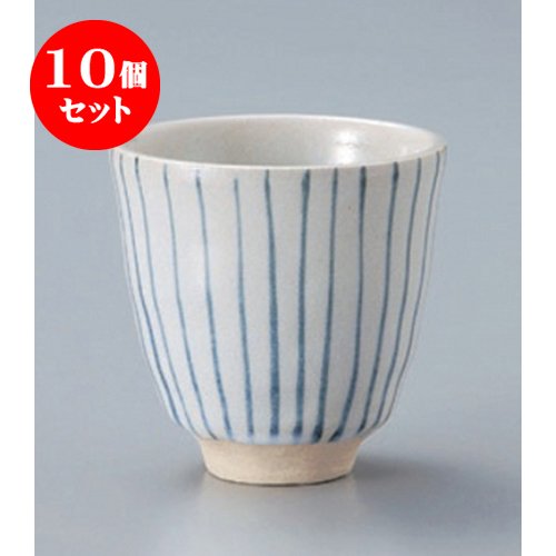 10個セット 長湯呑 呉須十草湯呑 [8.5 x 8.5cm(240cc)] 土物 強化 和食器 酒器 料亭 旅館 業務用