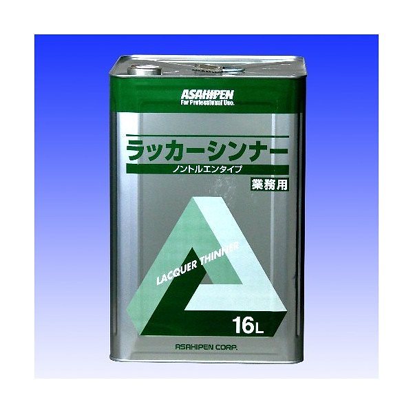 （まとめ買い）ラッカーシンナー 16L [x3缶セット]