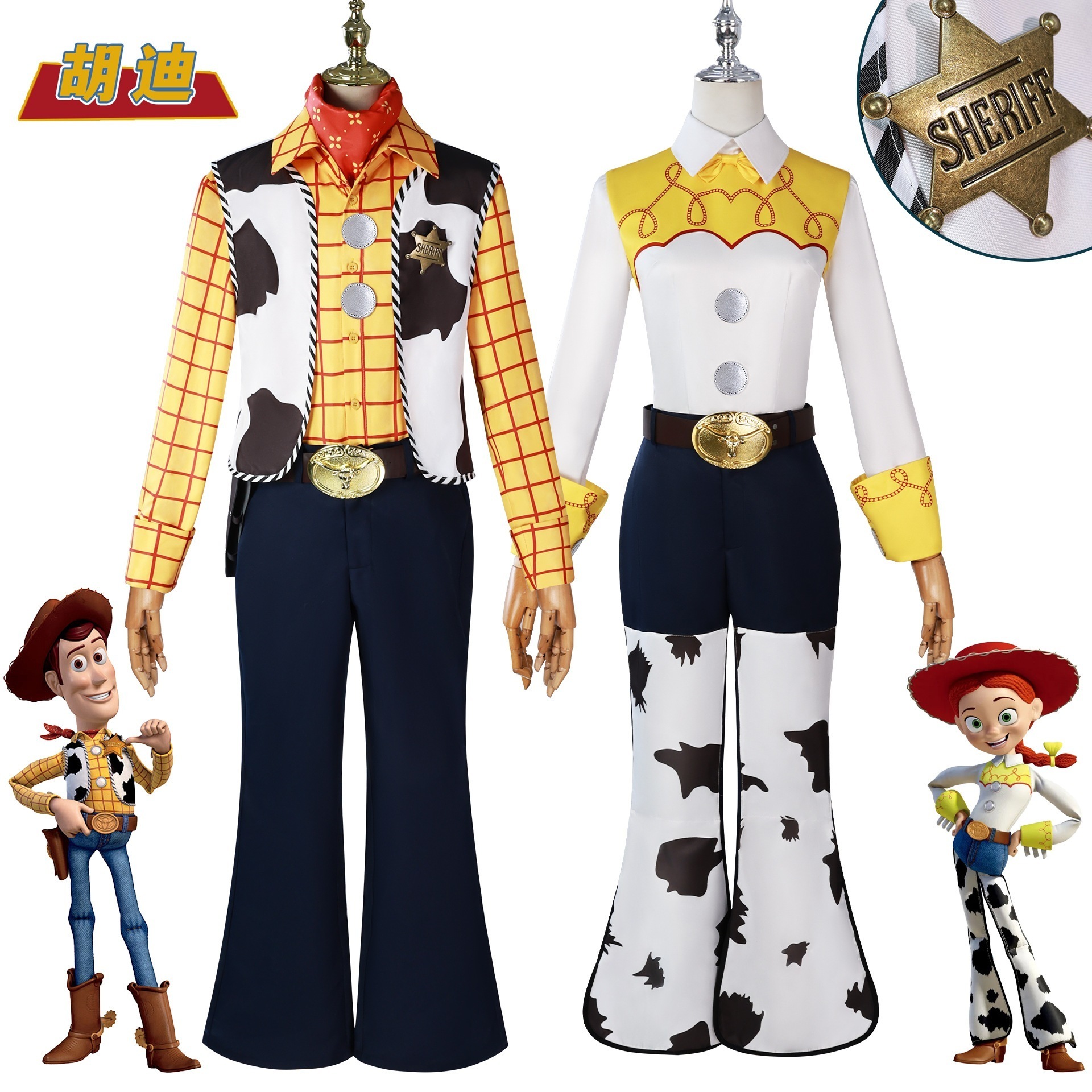 【2枚購入で100円OFF】胡迪cos服ハロウィーンアニメ映画翠糸コスプレ二次元舞台コスチューム