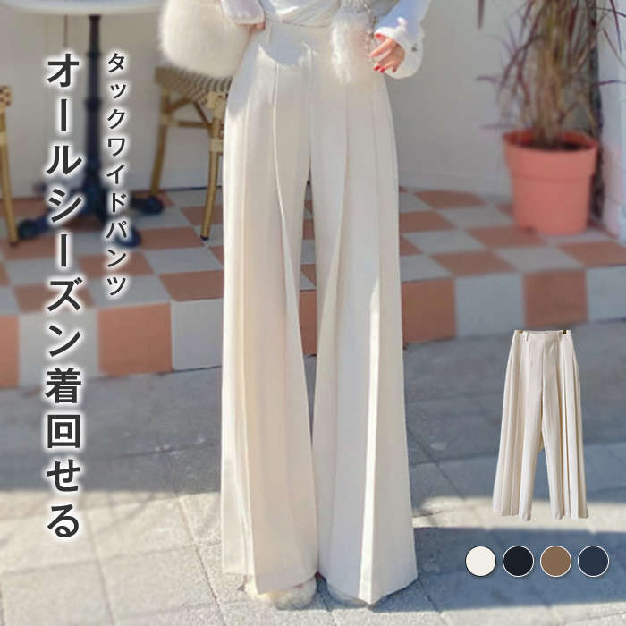 スラックスパンツ レディース ボトムス パンツ タックパンツイージーパンツ ワイドパンツ ワイド プリーツパンツ タック ロング 美シルエット オリジナル リラックス ハイウエスト マキシ丈 美脚