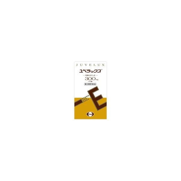 【第3類医薬品】エーザイ ユベラックス300 240カプセル