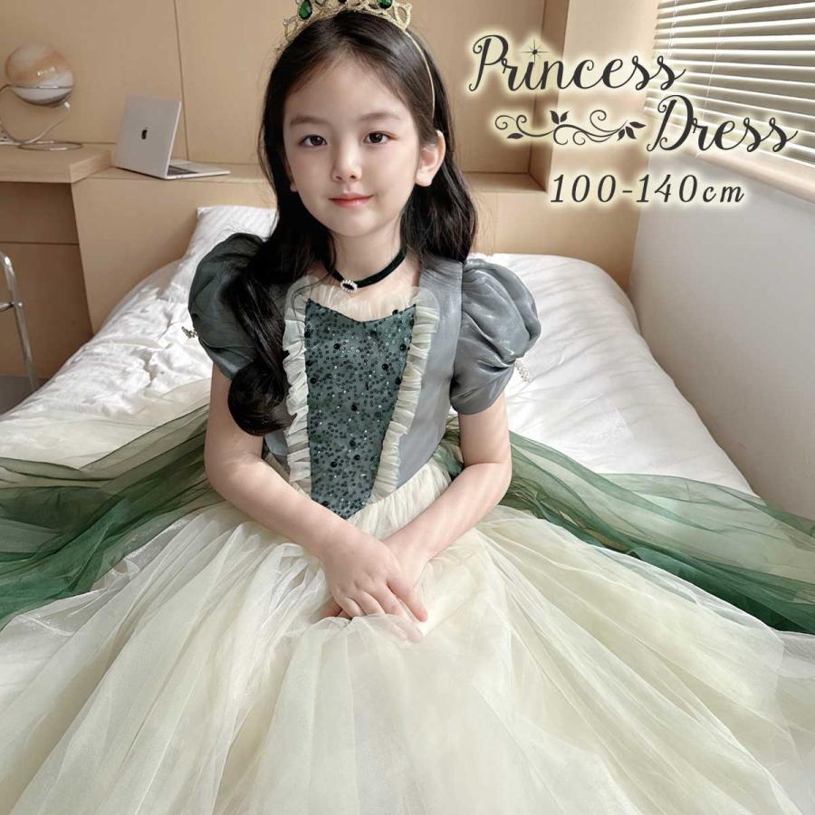 【お勧め商品】アナ 戴冠式 ドレス 子供 雪女王 衣装 キッズ プリンセス コスチューム 女子 ハロウィン クリスマス 誕 子ども