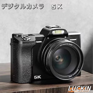 新年新品 デジタルカメラ 5K 4800万画素 新年プレゼント ビデオカメラ 安い 軽量 一眼レフ 防塵 耐衝撃 wifi機能 3.5インチ HD大画面 六軸振れ止め プレゼント