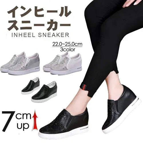 厚底インヒールスニーカー キラキラ スリッポ ゴムソール PU 厚底 ローカット ローファー レディース ホワイト シルバー