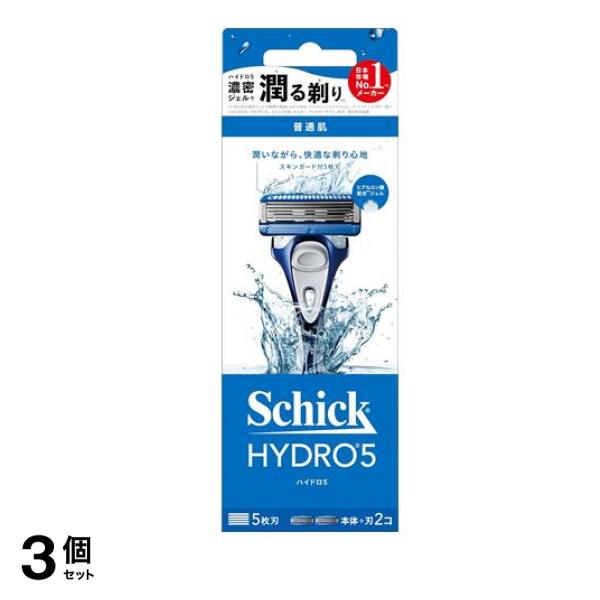 Schick シック ハイドロ5 普通肌 ホルダー(刃付き+替刃1コ) 1組入 3個セット